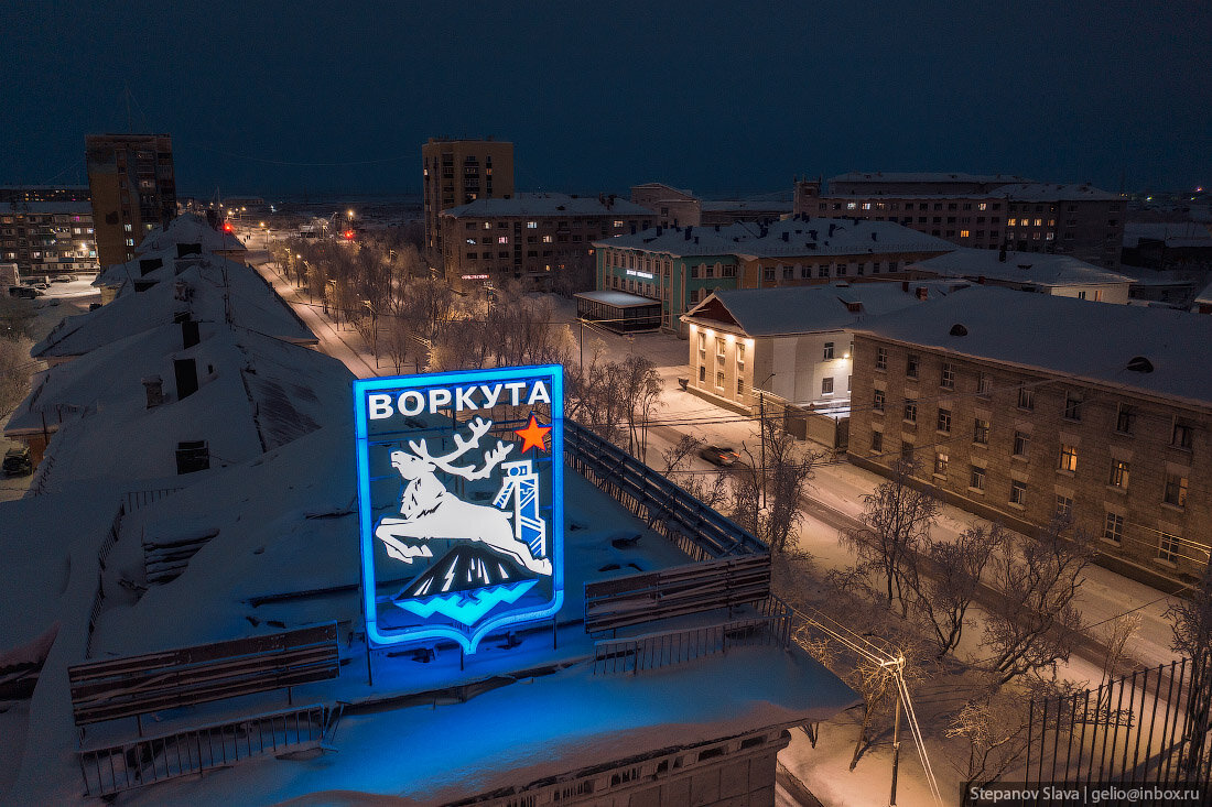Обитатели Воркуты