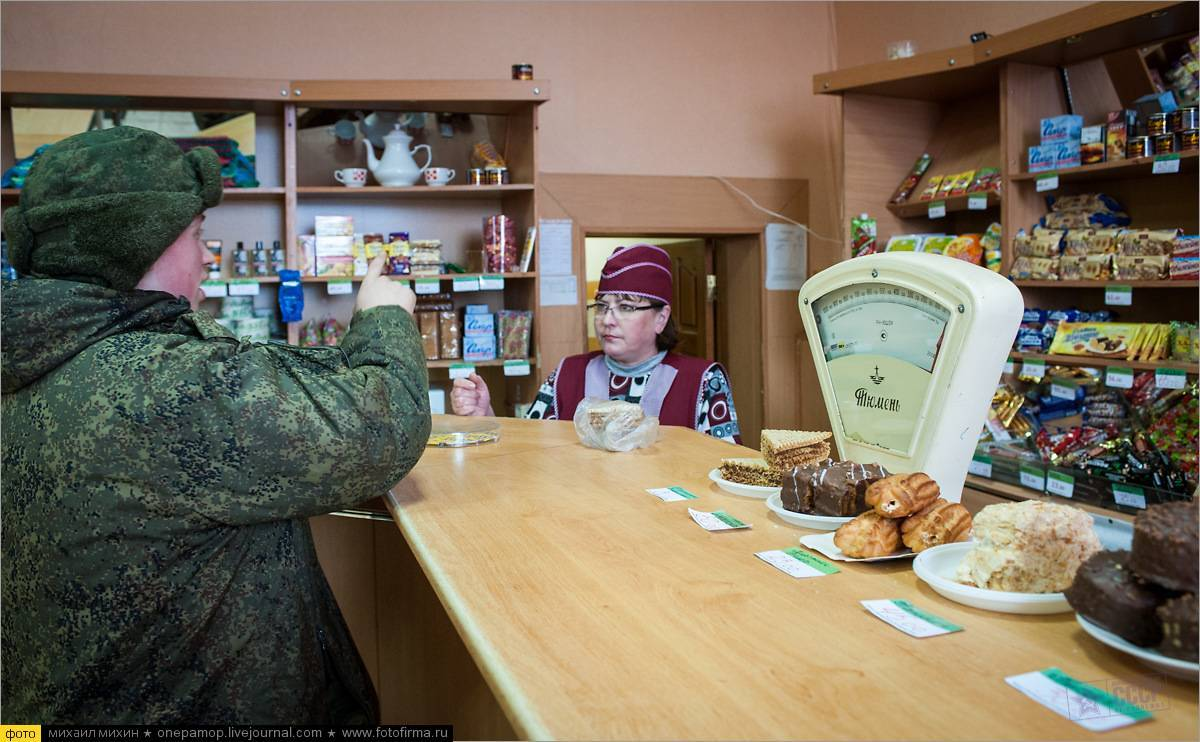 Почему чипок. Чипок солдаты. Армейский чипок товары. Военторг чипок.