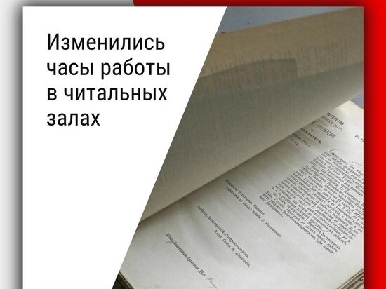     Фото: Государственный архив Псковской области / ВКонтакте