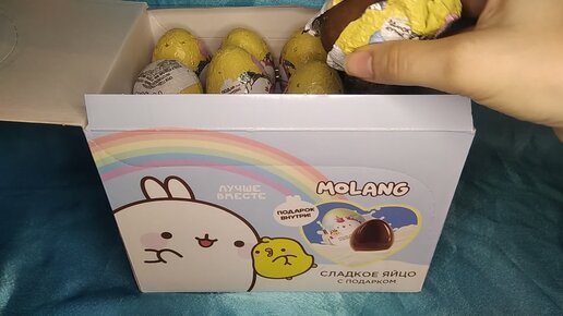 #Molang. Школадные яйца от #Конфитрейд