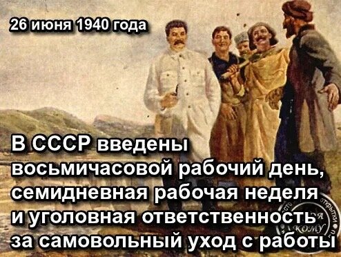 Указ смягчили в 1951 г.