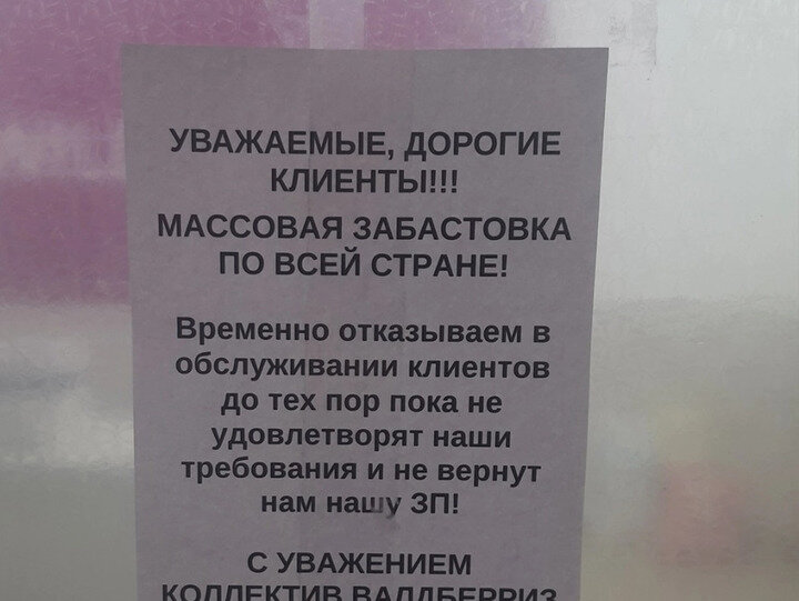   Соцсети