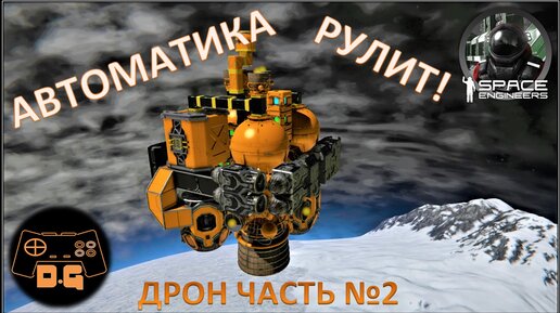 Мастерская Steam::