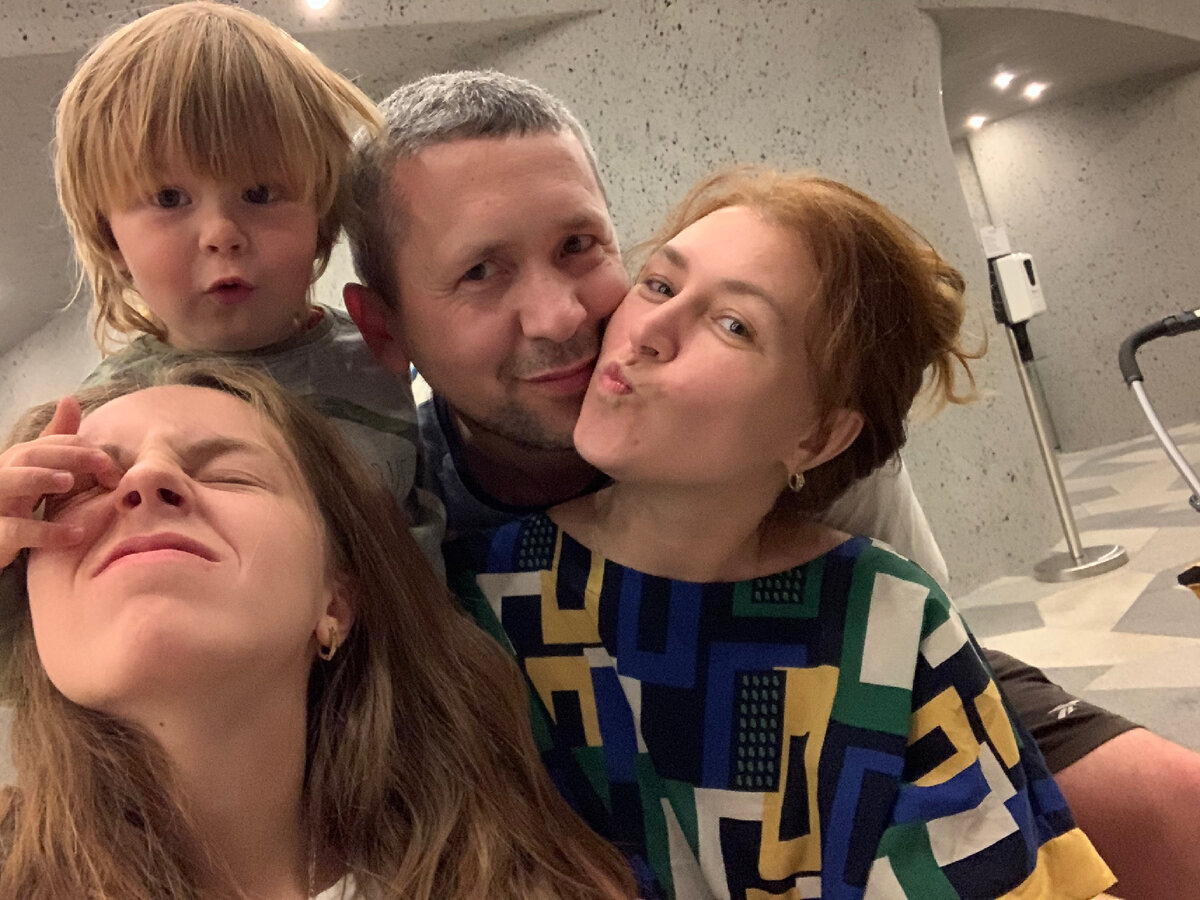 Фото с семьёй.