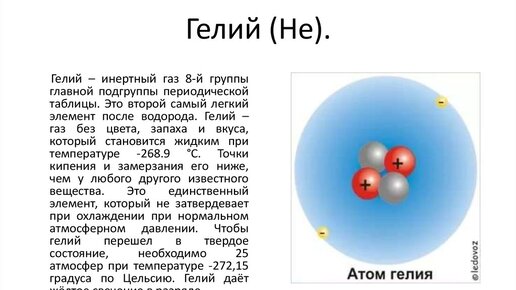 Как сделать гелевый шарик в домашних условиях своими руками?