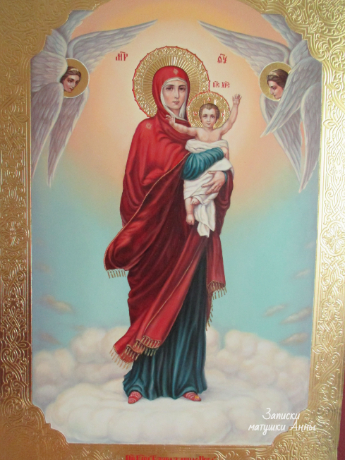 Список с чудотворной иконы "Благодатное Небо", принадлежит кисти русского художника Васнецова