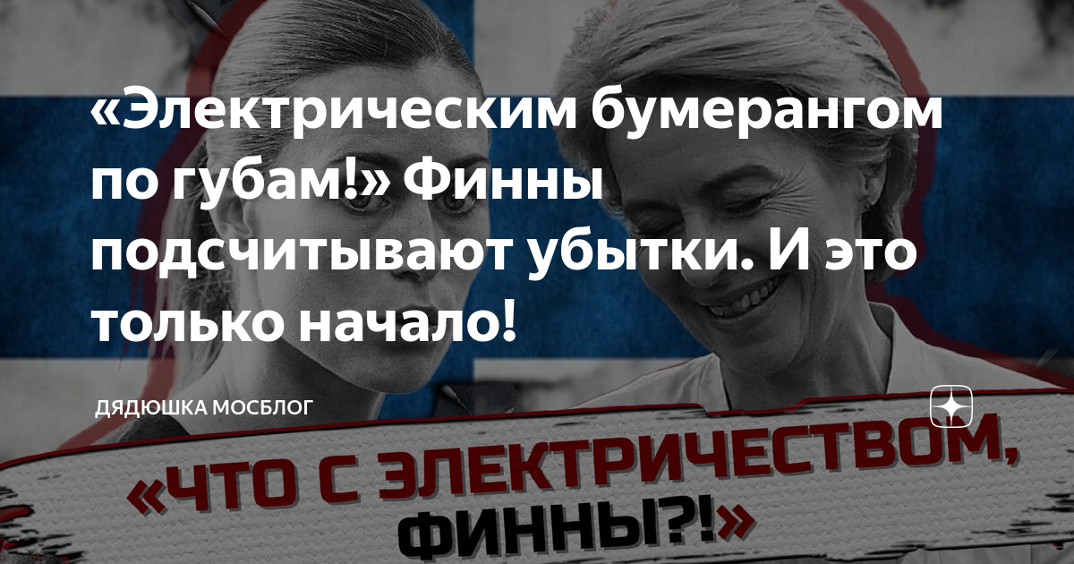 Автор: https://avatars.dzeninfra.ru/get-zen-pub-og/8111858/pub_64117b6f2a64080b565a126c_64117d3f3a78d30a4933ecf5/fb