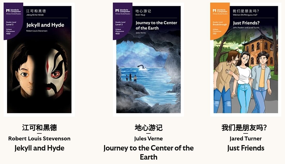 Скриншот с https://mandarincompanion.com/