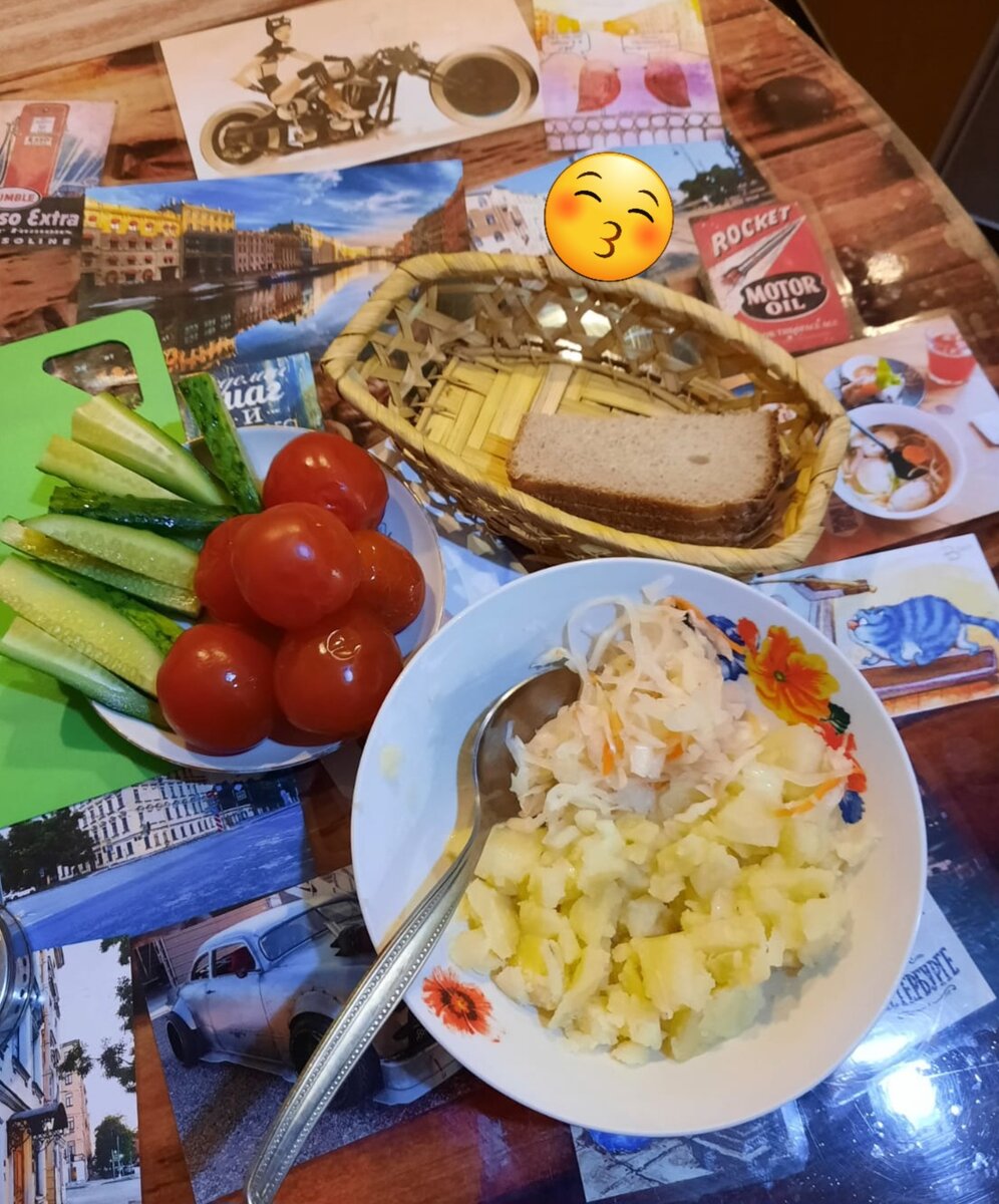 Из личного 