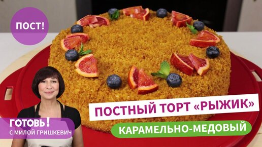 Что приготовить вкусненького