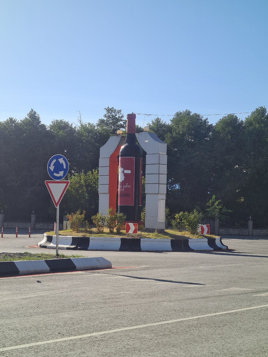 Так встречает туристов город Амбролаури (фото автора)