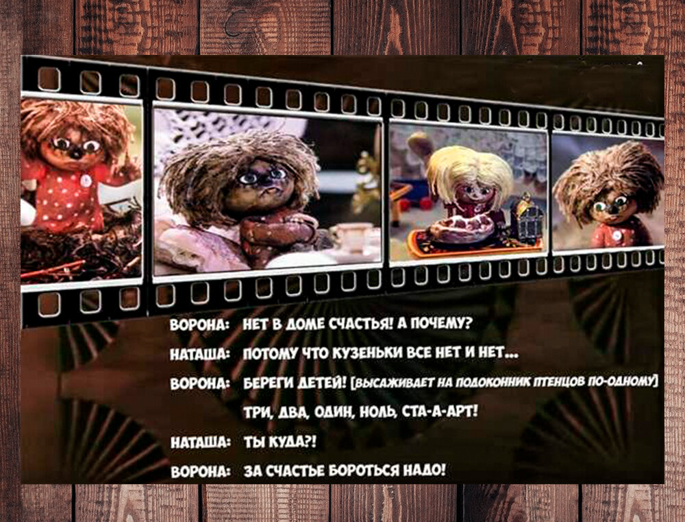 фразы из мультфильма домовенок кузя. фразы домовенка кузи из мультика. цитаты домовенка кузи из мультика. цитаты домовенка кузи. цитаты домовенка кузи.