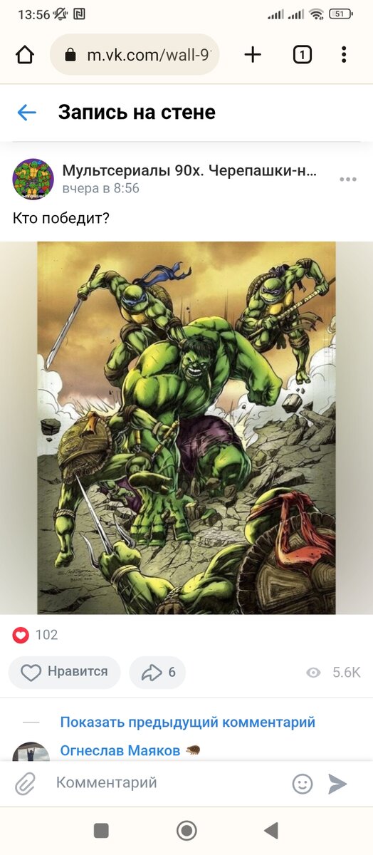 Скрин автора