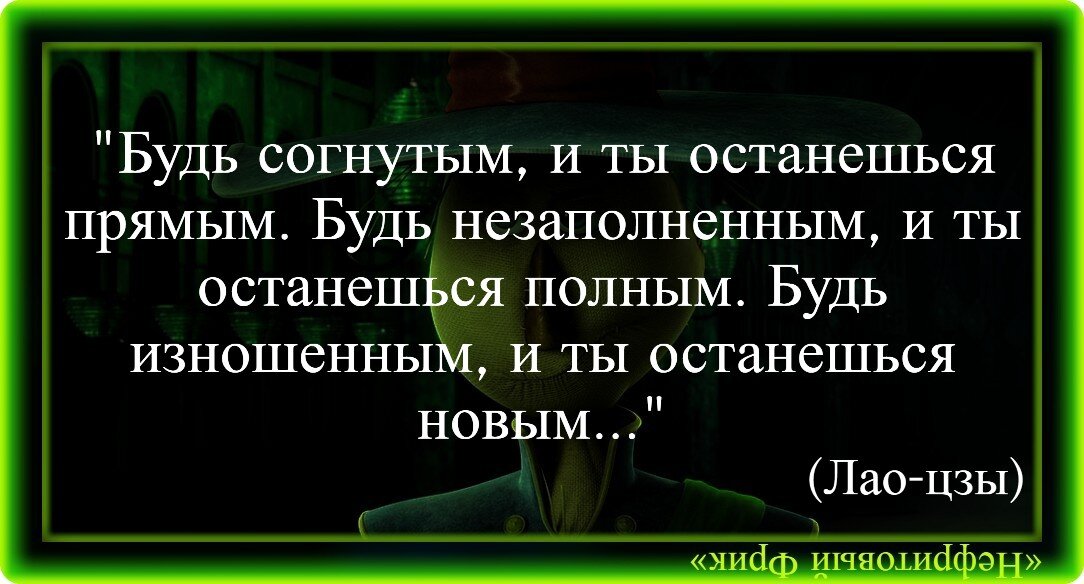 Уверенность в себе