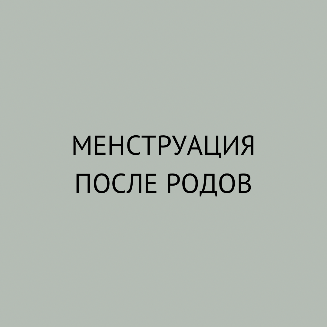 за сколько дней до родов начинает болеть грудь фото 97