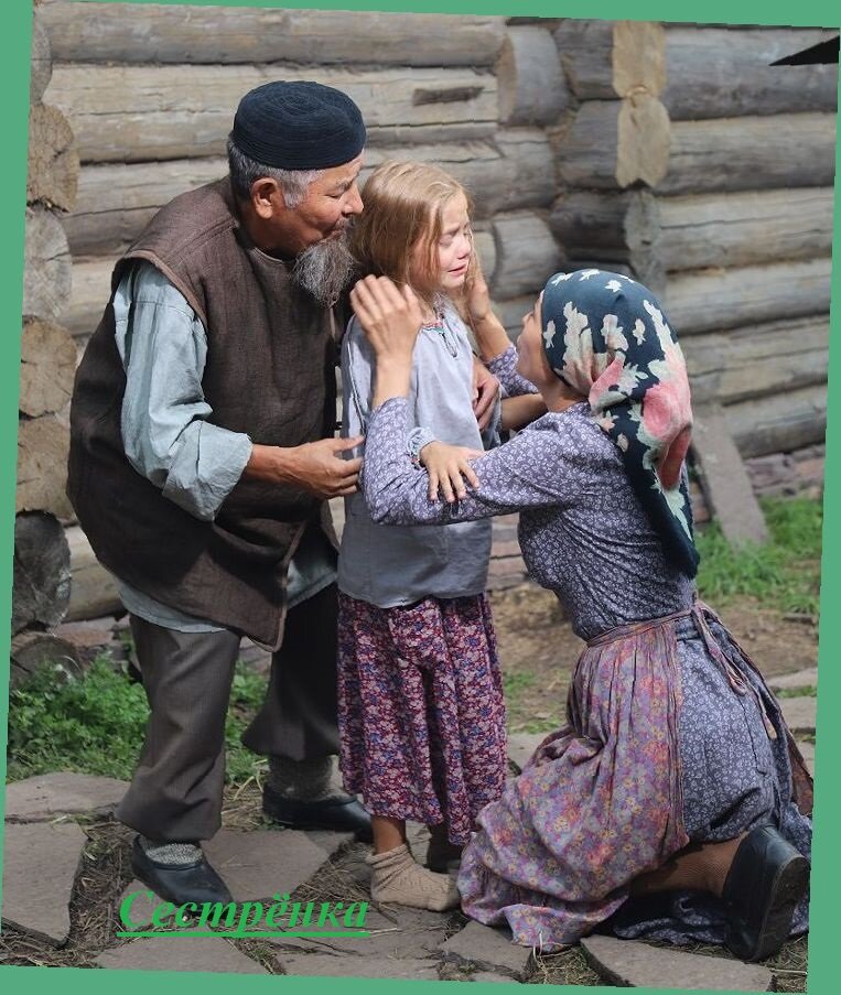 Кадр из фильма «Сестрёнка»