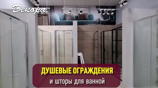 Тонкости выбора штанги для шторки в ванную комнату