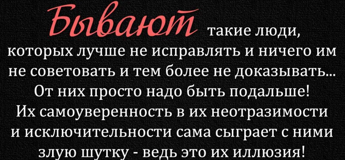 Держись подальше от моей дочери