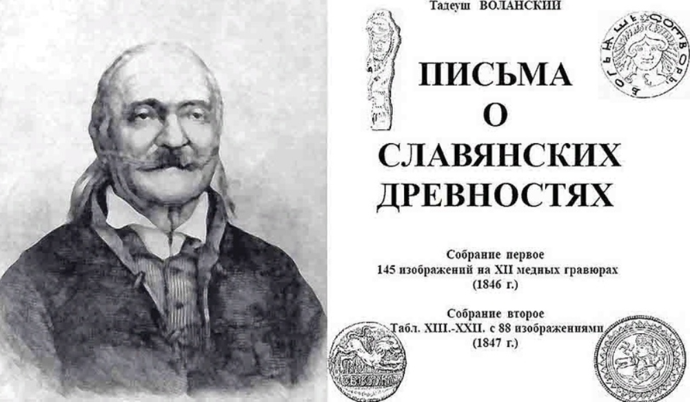 Книгу запретил Ватикан.
Источник фото: https://blog-bondarenko.ru/wp-content/uploads/2021/01/fv.png