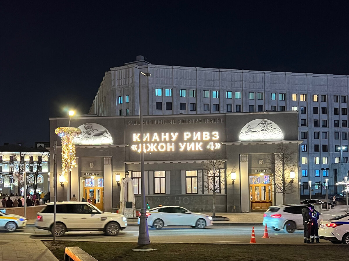 Кинотеатр "Художественный"