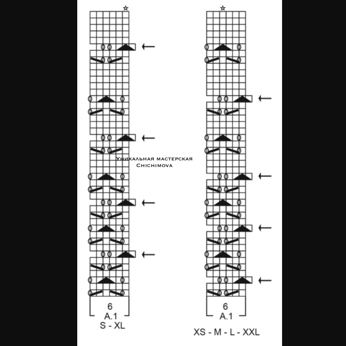 Уникальная схема
