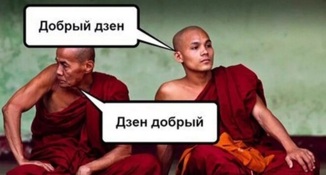 Для кого-то добрый, а кому иначе😊