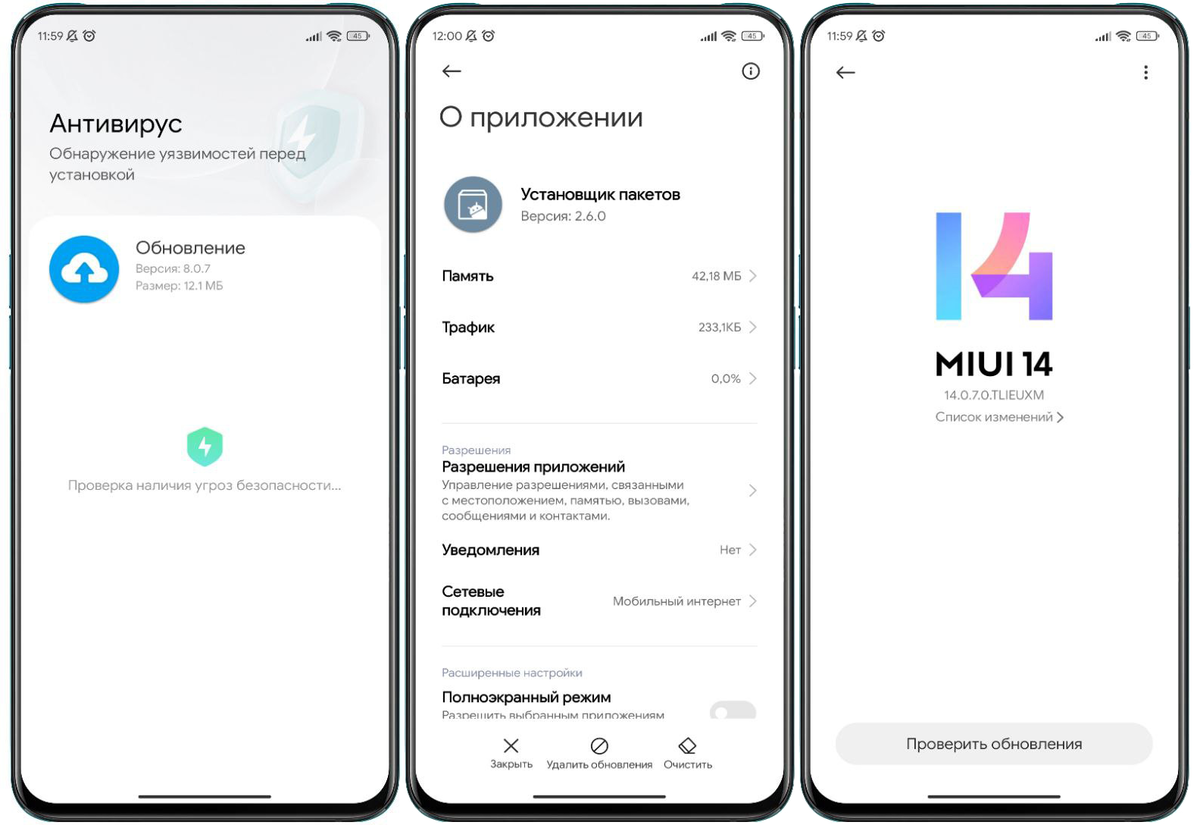 Новые функции в обновлениях для смартфонов Xiaomi. Как установить супер обои  MIUI 14? | На свяZи | Дзен