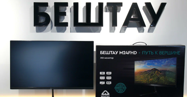 "взято из общего доступа"