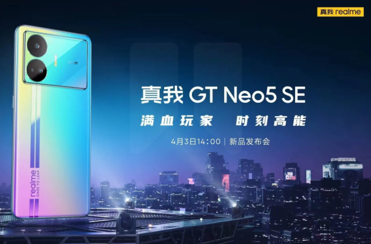 Realme gt neo 5 se глобальная прошивка. Realme gt Neo 5. Realme gt Neo se. Realme gt Neo 3 se. Realme gt Neo 5 se.