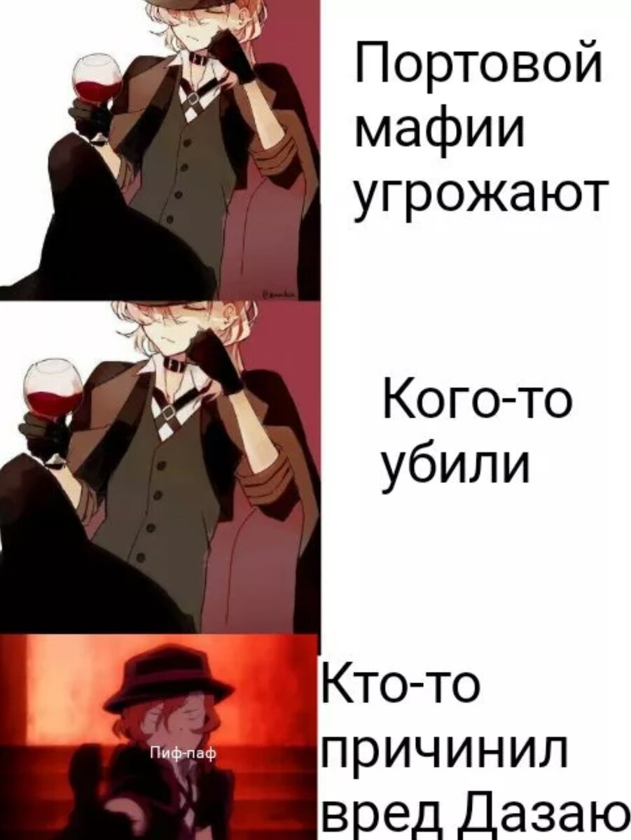 Бсд смешные картинки