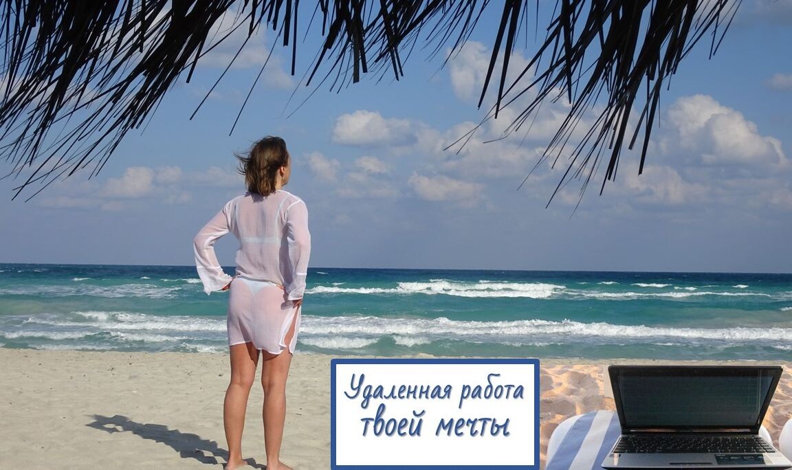 Иллюстрация моей мечты, возникшей после прочтения первого из приглашений:))