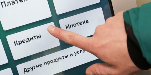 Фото: «Банки.ру» (http://static4.banki.ru/ugc/10/12/12/7b/10971624.jpg)