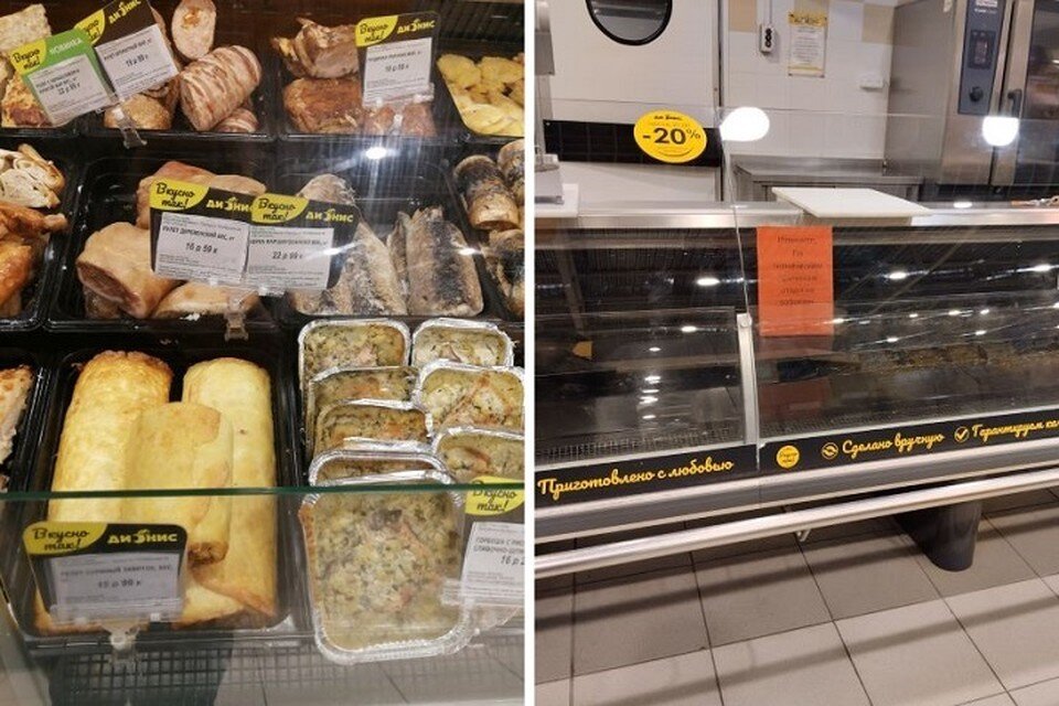     КГК остановил работу популярной торговой из-за 195 килограммов просрочки в продаже. Фото: Госконтроль