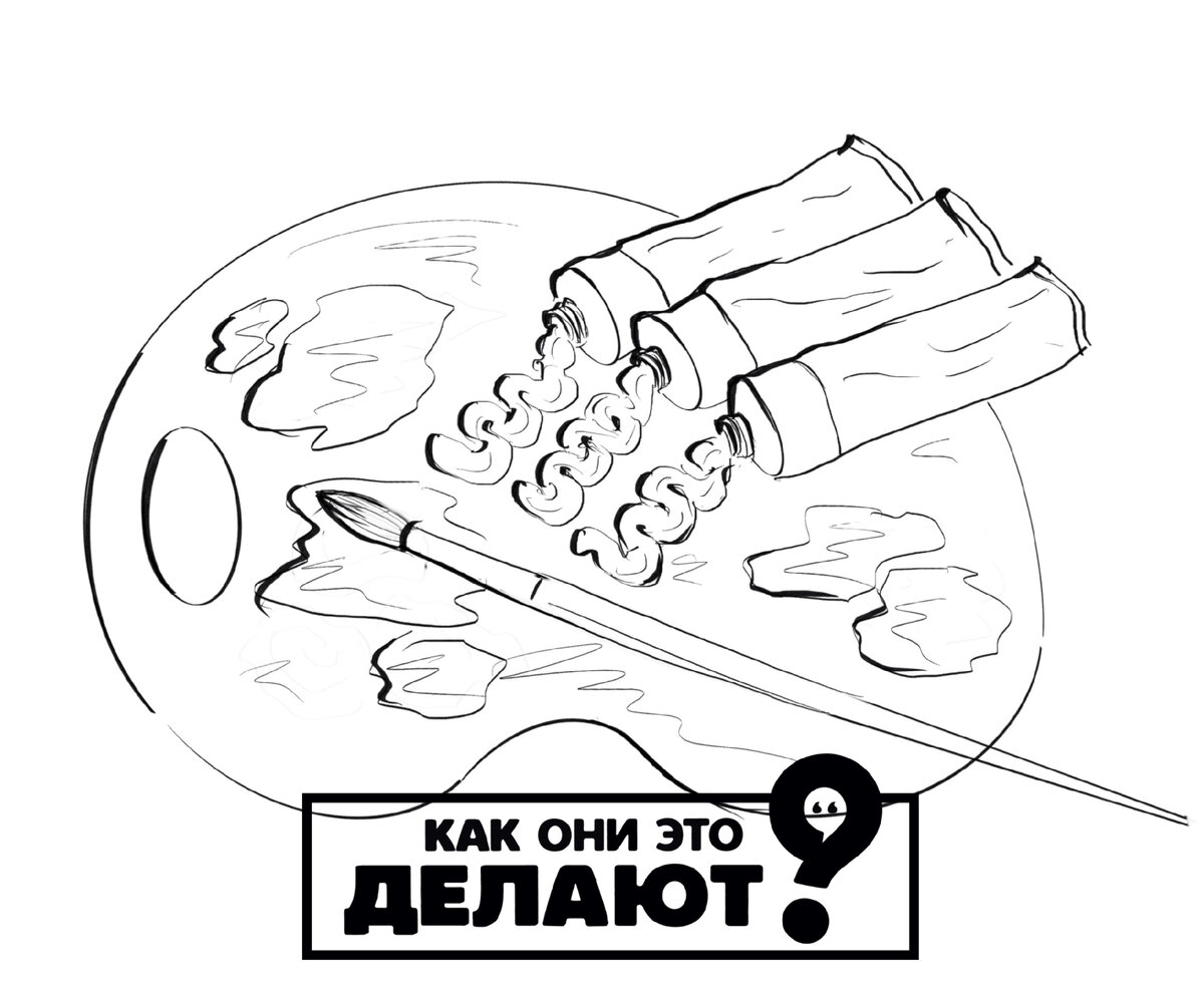 Тюбики масляной краски на палитре
