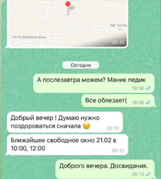Скрин этой истории из интернетов