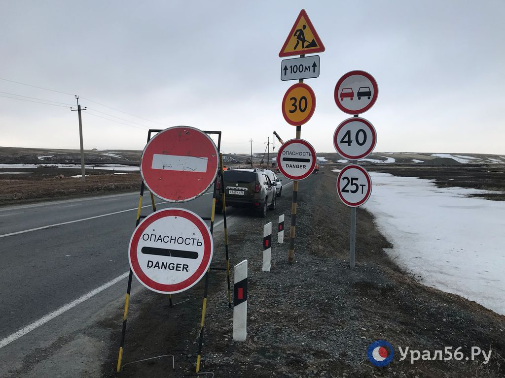    Закрытие движения на участке трассы М5 Оренбург - Орск - Челябинск: что сейчас происходит на мосту через реку Джуса?