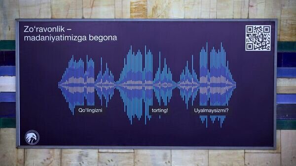    © Фонд масс-медиа