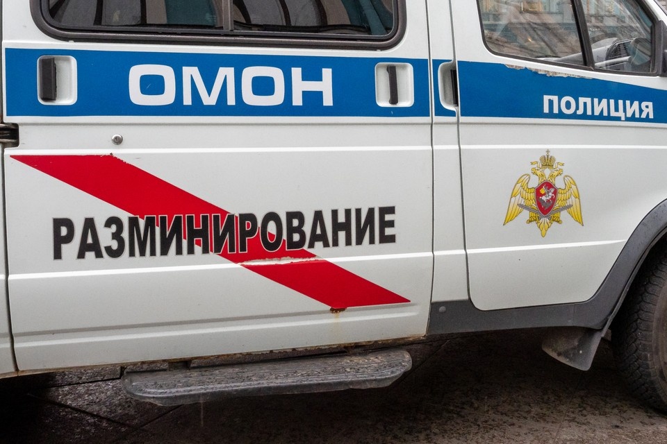     Угроза взрыва не подтвердилась. Олег ЗОЛОТО