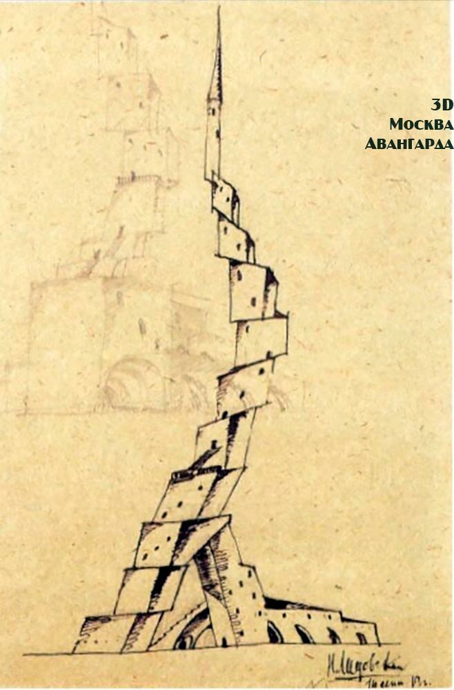 Коммунальный дом, 1919. Эскиз Н. Ладовского