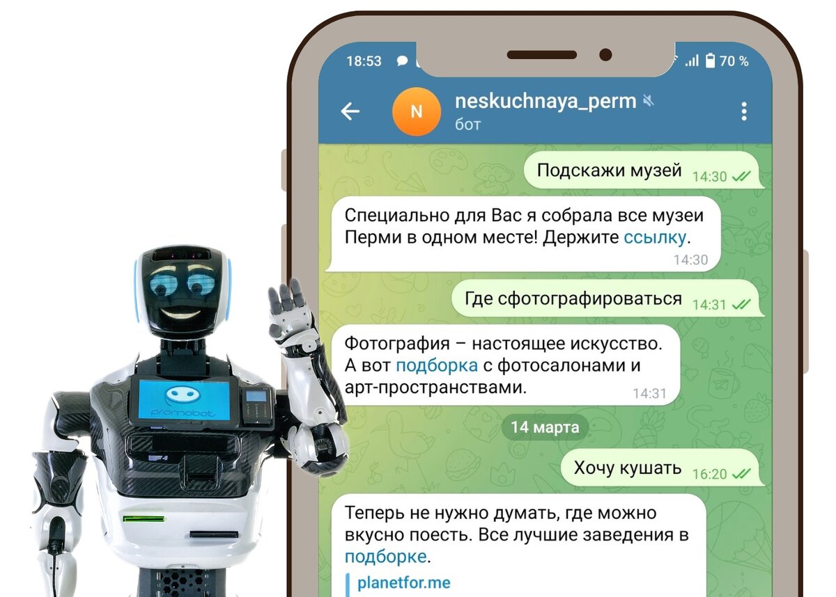 Чужом городе как в не