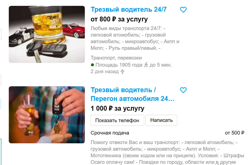-2