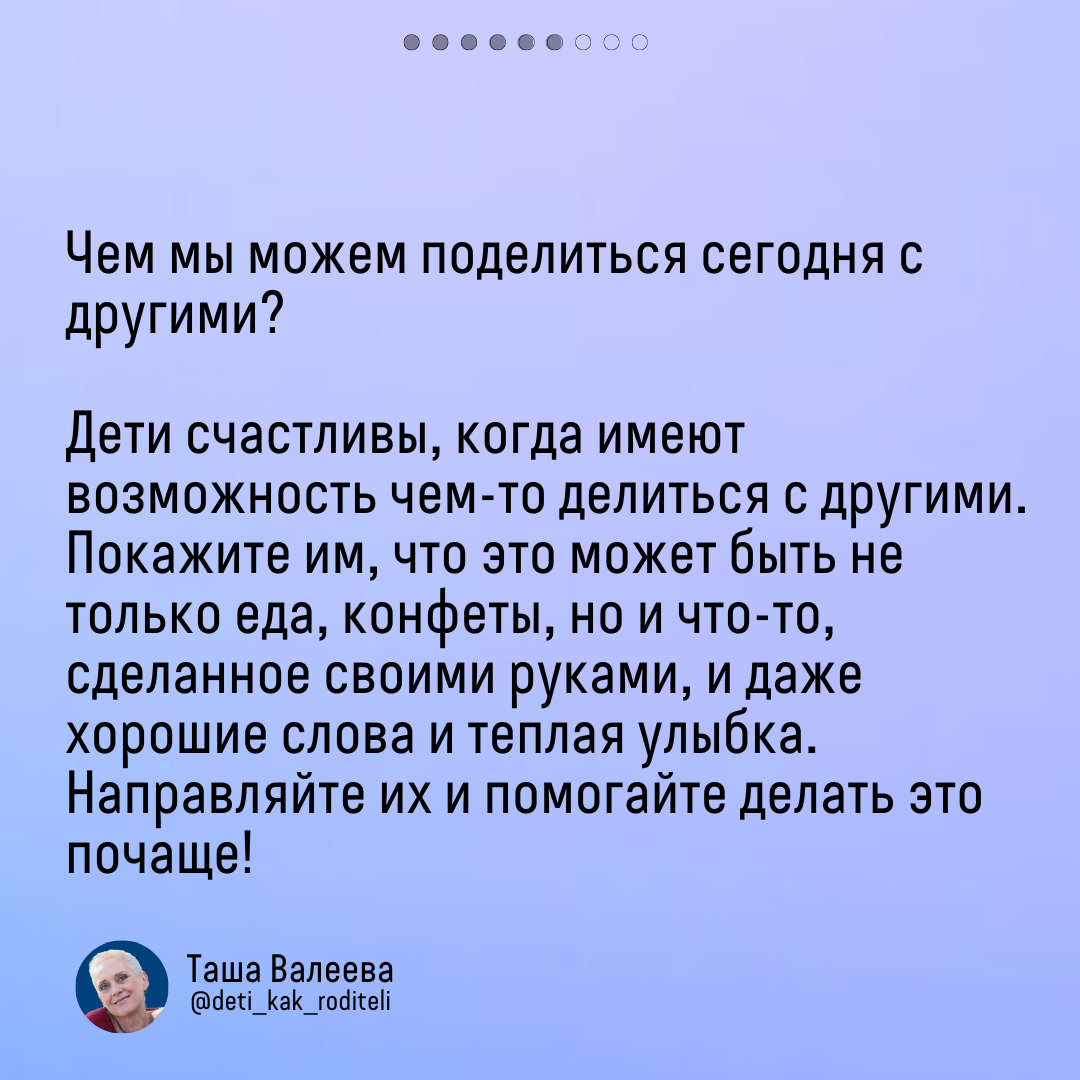 пожеланий - Наталья | Идеи подарков, Подарки своими руками, Коробки своими руками