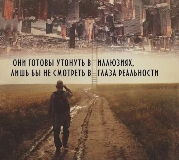 иллюзии в живописи. иллюзия цитаты. эрик йоханссон фото. отражение в осколках зеркала. мистическое зеркало.