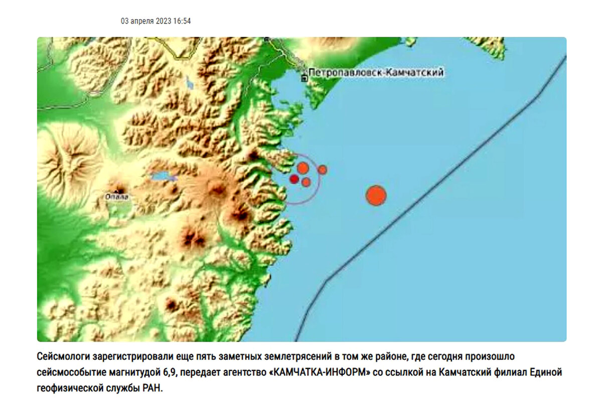 Карта землетрясений онлайн в реальном времени камчатка