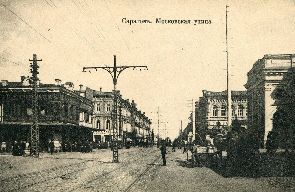 москва саратовская улица старые