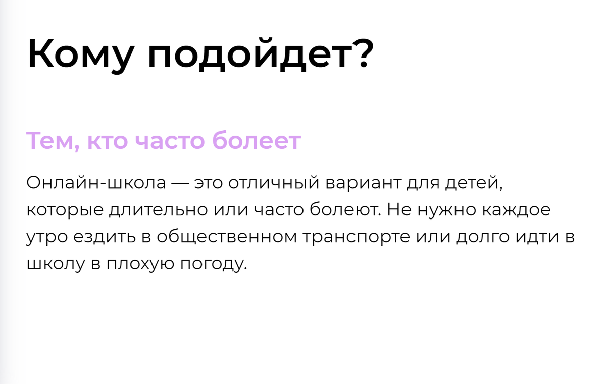 Выдержка с сайта. Говорят, что подходит не только "кочевникам")