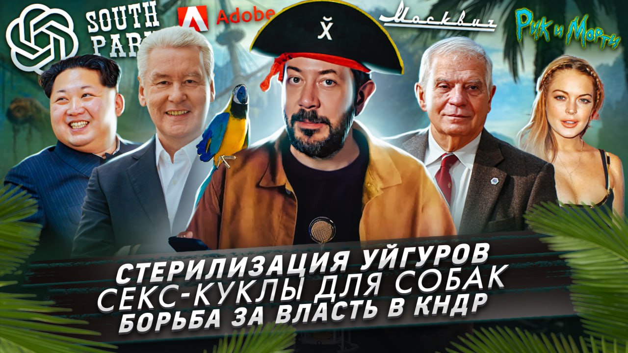 Уйгурский секс азиатское порно