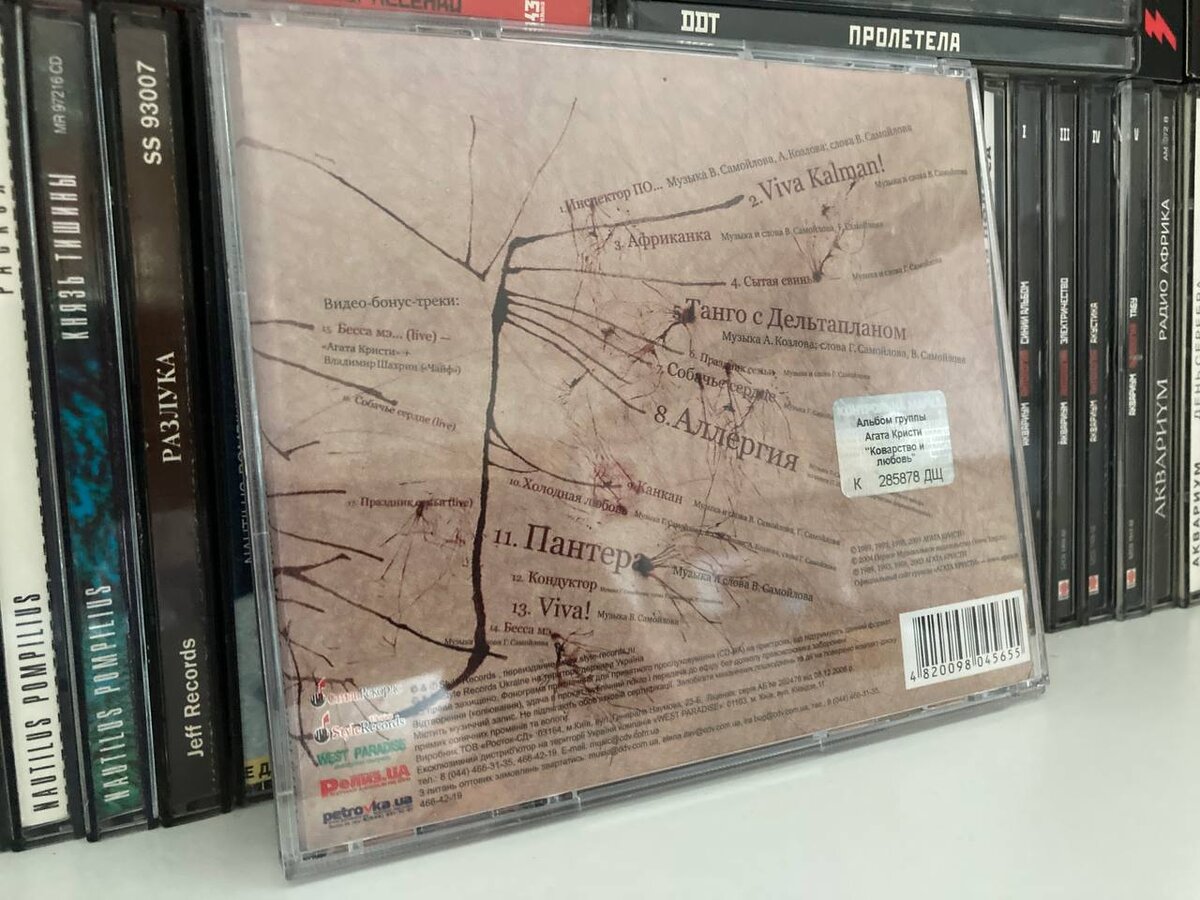 Альтернативная обложка сделана дизайн-студией Артемия Лебедева. Лично мне ближе оригинальная