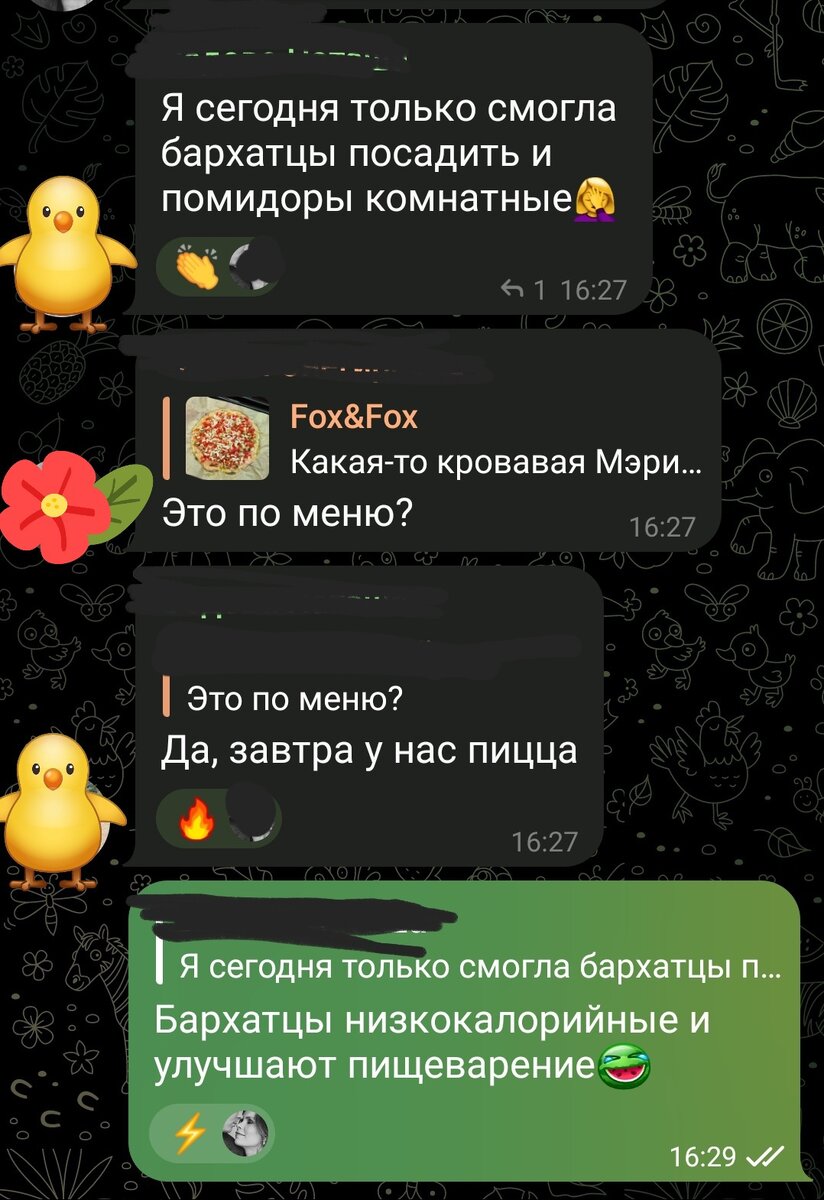 Немного юмора)