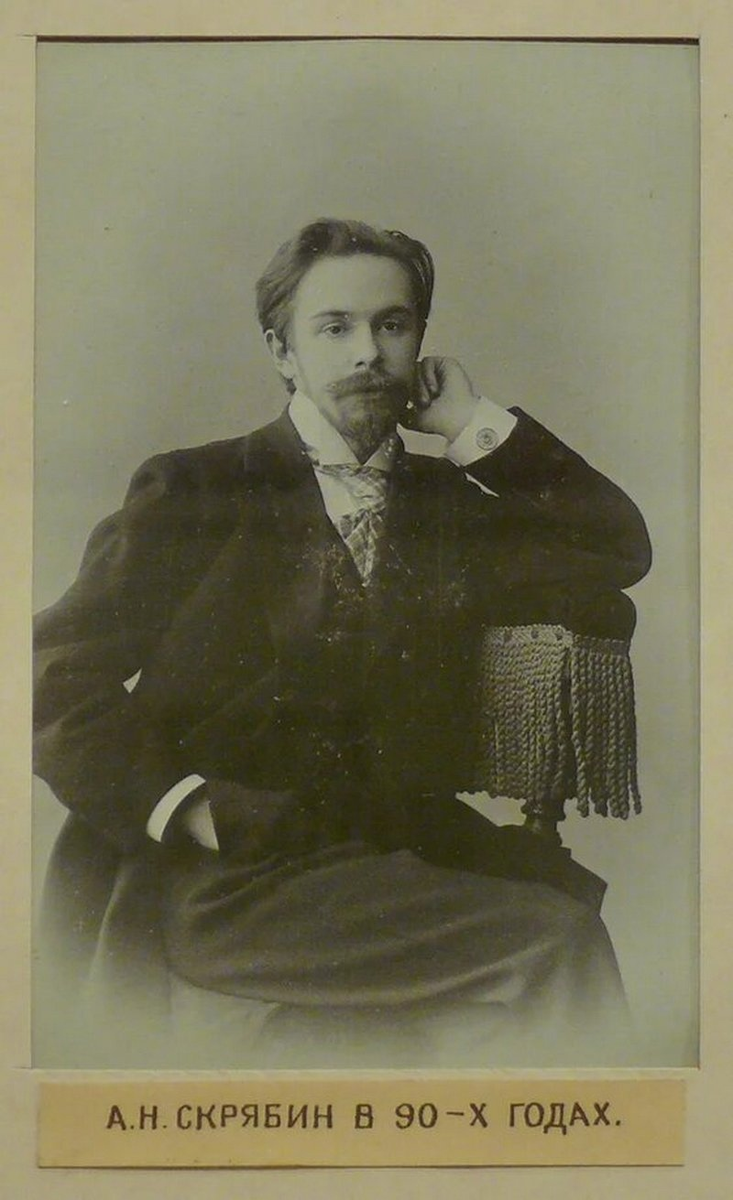 Фото: Музей Скрябина. Выставка "Такой разный Скрябин".